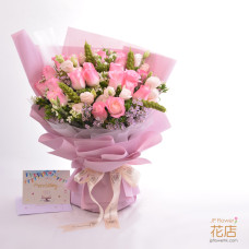 【Flower20 Florist】European Rhapsody: 18 Roses, Eustoma, Chimonanthus, Verbena Bouquet | European/American Florist Fresh Flower Design | Affordable Florist Recommendation