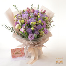 【Flower20 Florist】Bespoke Masterpiece: 18 Roses Chimonanthus Eustoma Ginger Lily Eucalyptus Verbena Customised Bouquet | Florist Same-Day Delivery + Customised Balloon 【Flower20 Florist】Bespoke Masterpiece: 18 Roses Chimonanthus Eustoma Ginger Lily Eucalyptus Verbena Customised Bouquet | Florist Same-Day Delivery + Customised Balloon